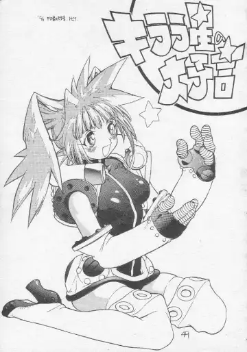 [Shinkaida Tetsuyarou] Tororoimo Soushuuhen Rare Ban Fhentai - Page 48