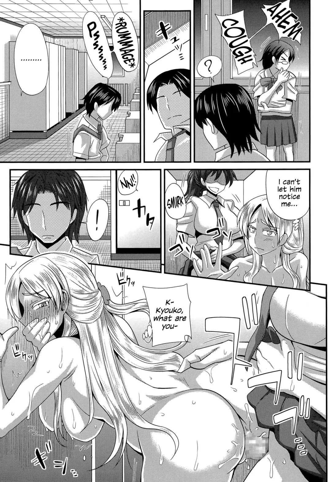 [Kurenai Yuuji] FutaKyo! ~Futanari Kyouko-chan~ #5 Fhentai - Page 17