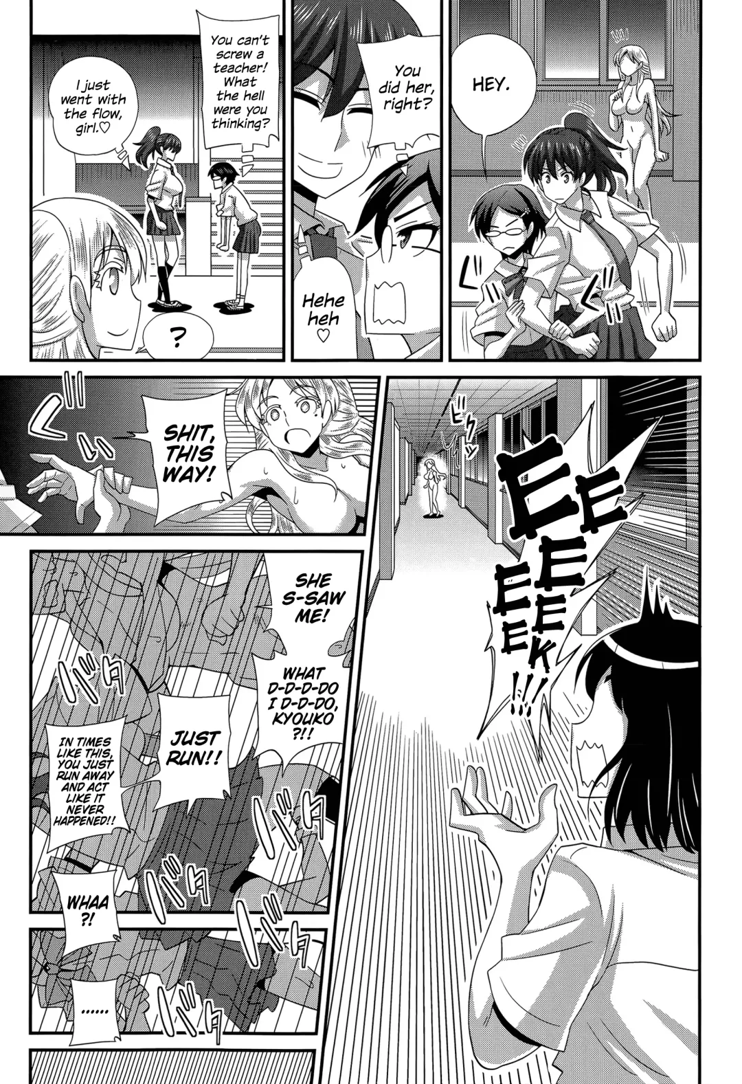 [Kurenai Yuuji] FutaKyo! ~Futanari Kyouko-chan~ #5 Fhentai - Page 23