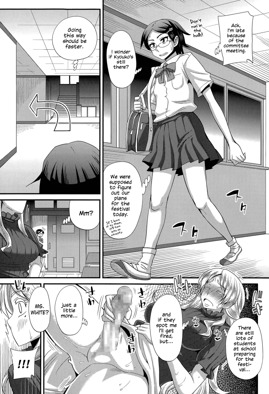[Kurenai Yuuji] FutaKyo! ~Futanari Kyouko-chan~ #5 Fhentai - Page 3