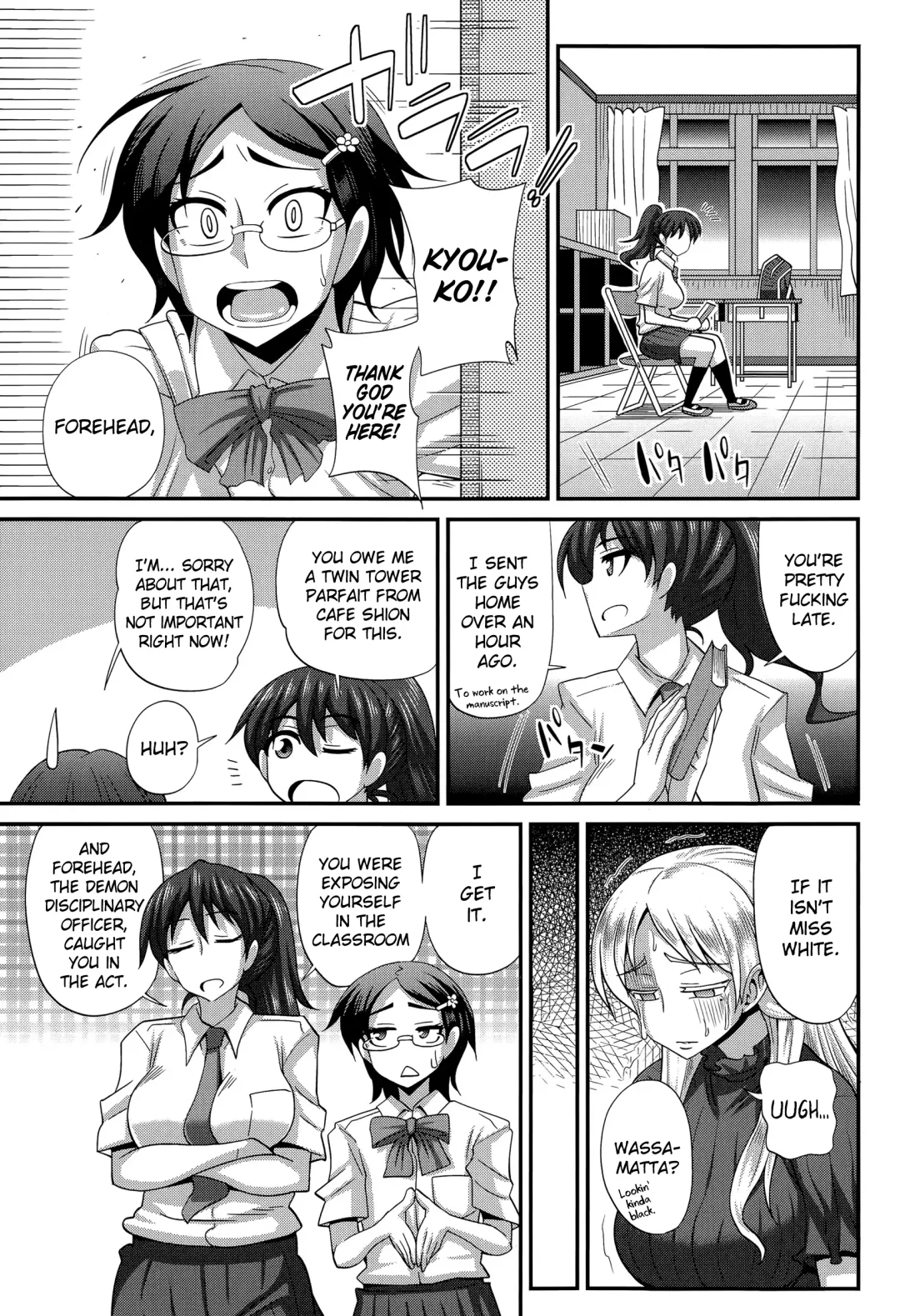 [Kurenai Yuuji] FutaKyo! ~Futanari Kyouko-chan~ #5 Fhentai - Page 5
