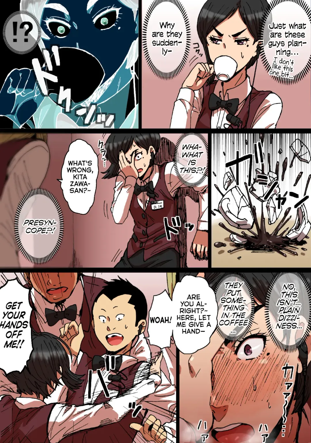 [Yanagida Fumita] Shunkan Yokujou ToroToro Spray Kuchiurusai Onna Joushi Hen Fhentai - Page 9