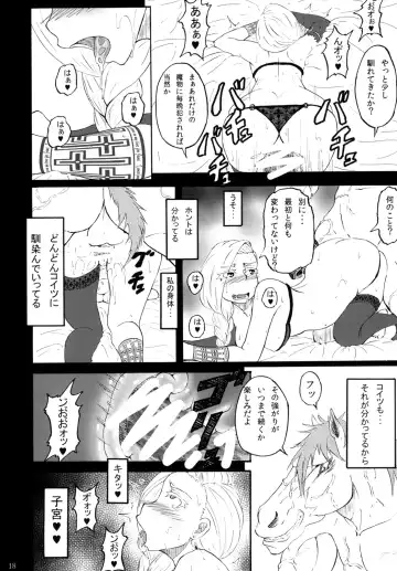 [Rasson] Bianca of Jami Fhentai - Page 17