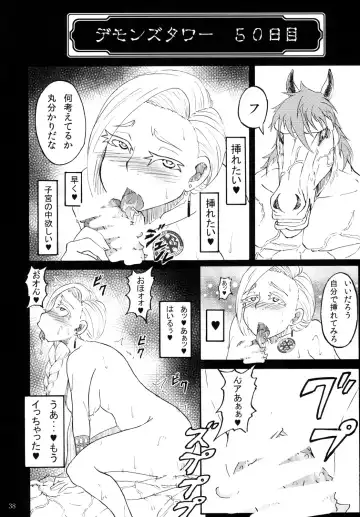 [Rasson] Bianca of Jami Fhentai - Page 37