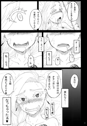 [Rasson] Bianca of Jami Fhentai - Page 40