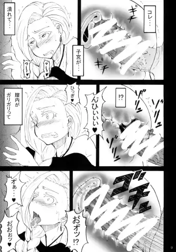 [Rasson] Bianca of Jami Fhentai - Page 8