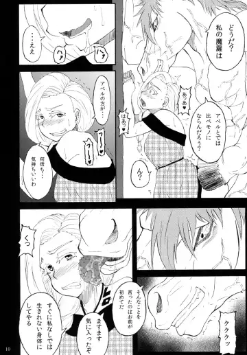 [Rasson] Bianca of Jami Fhentai - Page 9