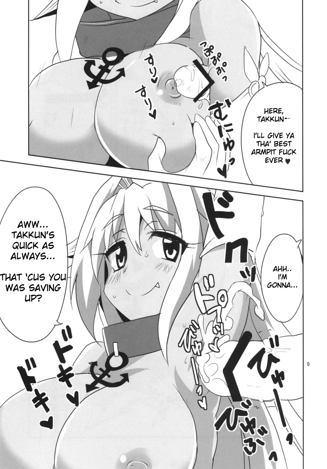 [Aoi Manabu] Muromi Konkatsu | Muromi Marriage Hunting Fhentai - Page 11