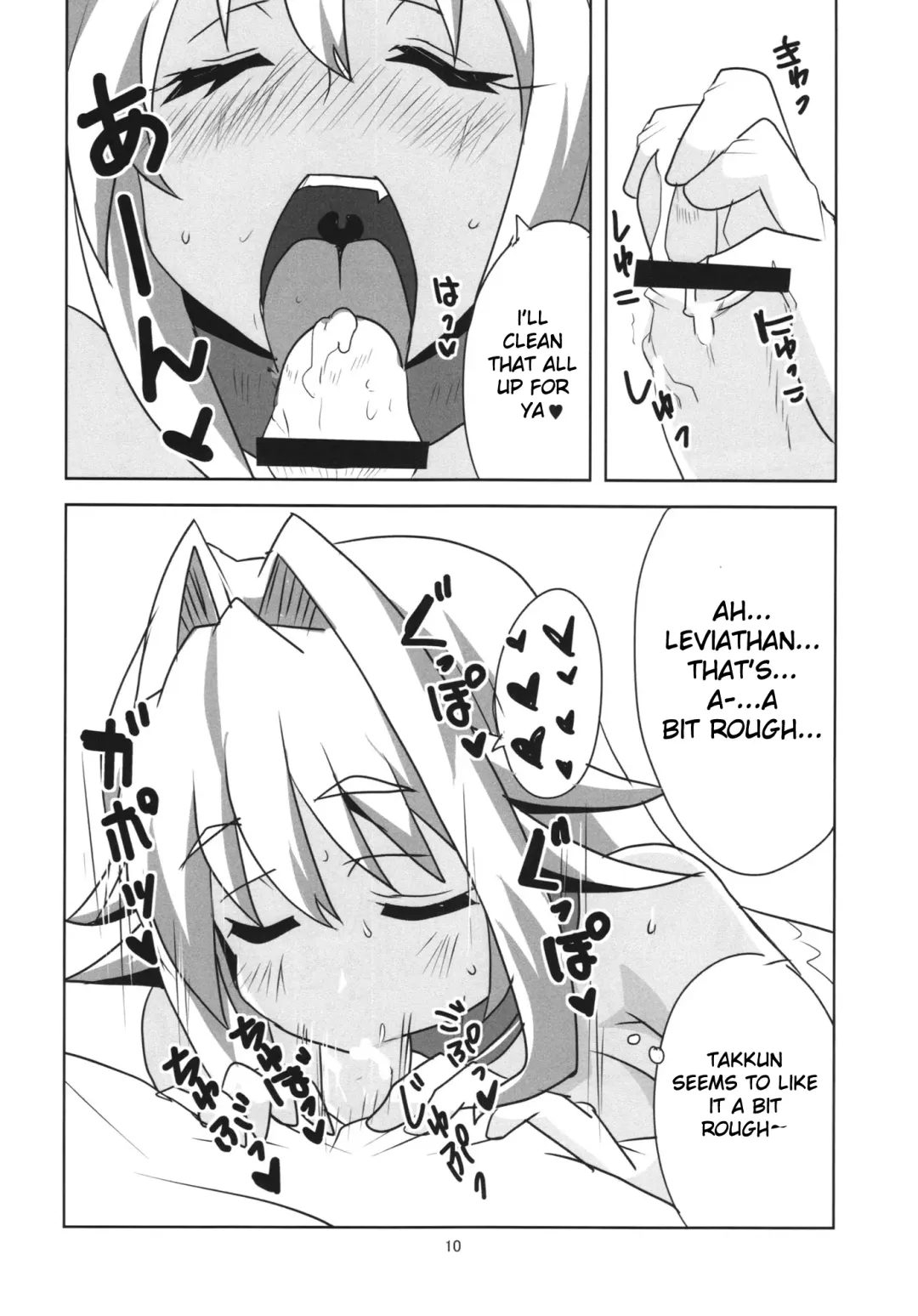 [Aoi Manabu] Muromi Konkatsu | Muromi Marriage Hunting Fhentai - Page 12