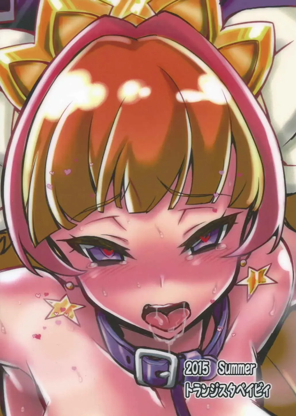 [Hata] Kono Ato Sugu Fhentai - Page 18