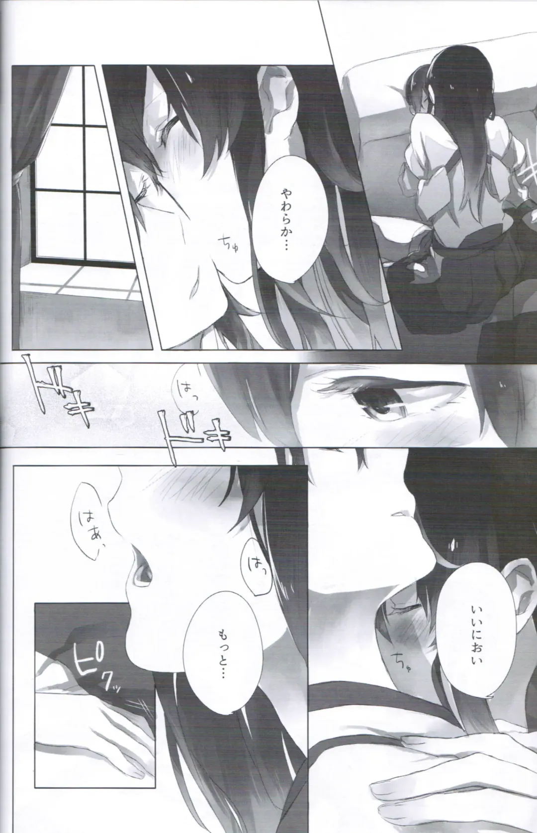 [Nekomura] Ippai Taberu Kimi ga Suki! Fhentai - Page 11