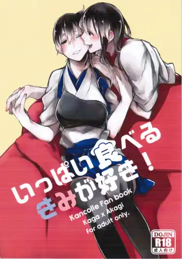 Read [Nekomura] Ippai Taberu Kimi ga Suki! - Fhentai