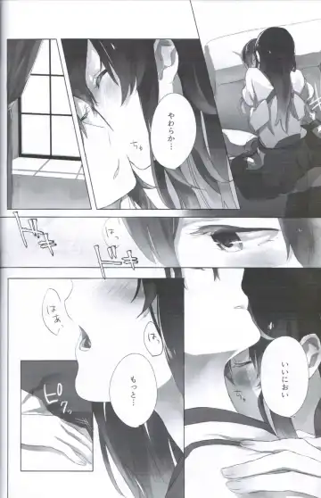 [Nekomura] Ippai Taberu Kimi ga Suki! Fhentai - Page 11