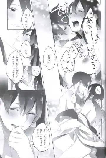 [Nekomura] Ippai Taberu Kimi ga Suki! Fhentai - Page 24