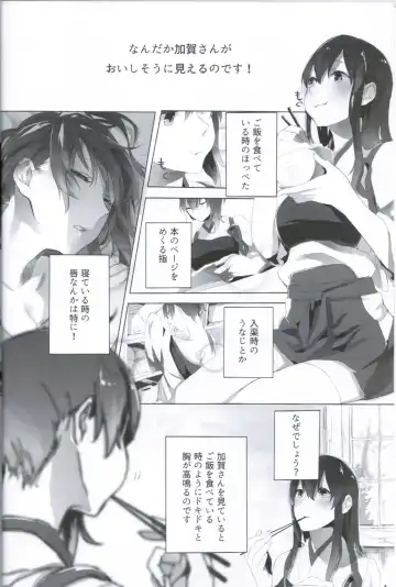 [Nekomura] Ippai Taberu Kimi ga Suki! Fhentai - Page 3