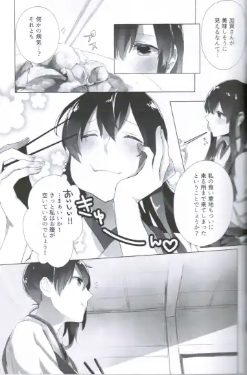 [Nekomura] Ippai Taberu Kimi ga Suki! Fhentai - Page 4