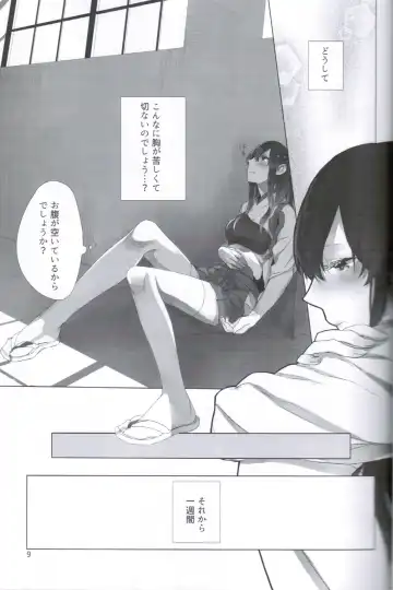 [Nekomura] Ippai Taberu Kimi ga Suki! Fhentai - Page 8