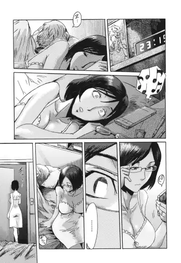 [Kuroiwa Menou] Eclipse Ch. 1-4 Fhentai - Page 12