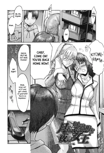 [Kuroiwa Menou] Eclipse Ch. 1-4 Fhentai - Page 27