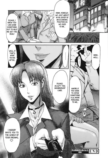 [Kuroiwa Menou] Eclipse Ch. 1-4 Fhentai - Page 97