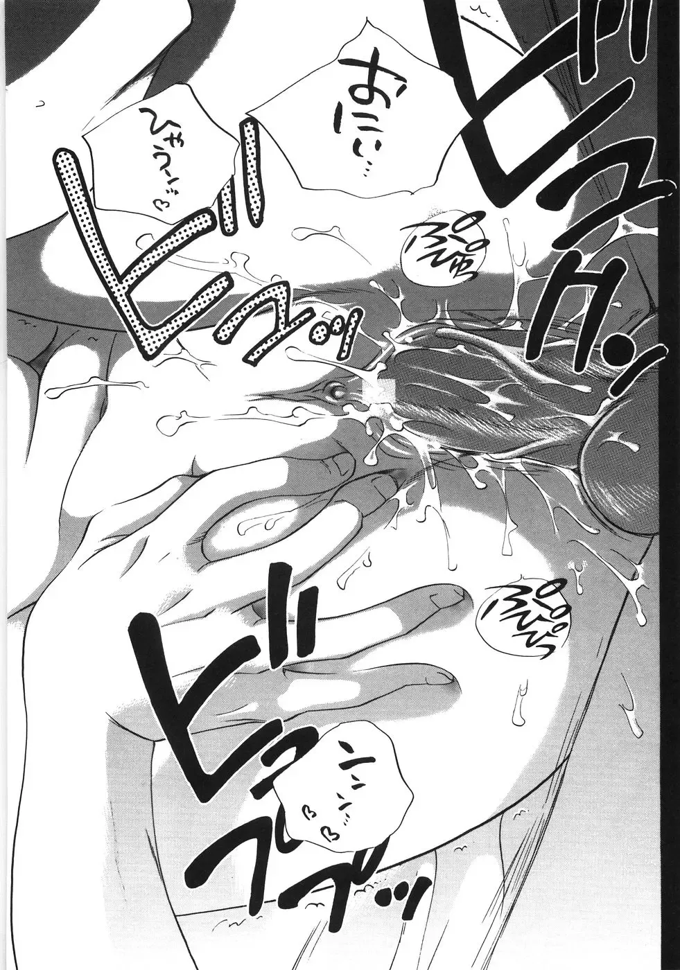 [Kamidera Chizu] Tenohira ni Onnanoko Fhentai - Page 117