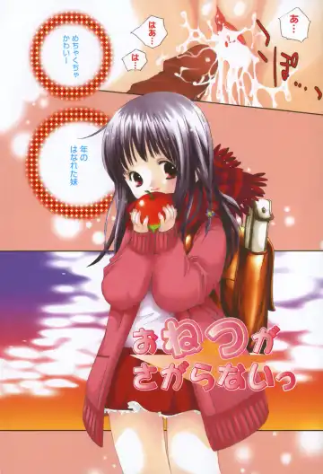 [Kamidera Chizu] Tenohira ni Onnanoko Fhentai - Page 123