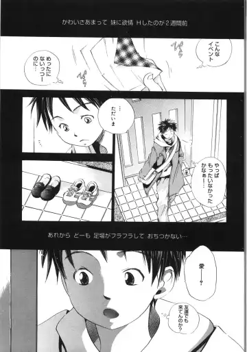 [Kamidera Chizu] Tenohira ni Onnanoko Fhentai - Page 124