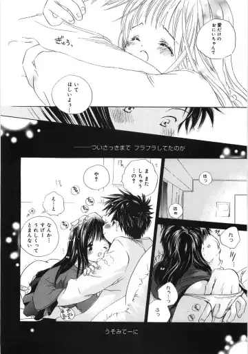 [Kamidera Chizu] Tenohira ni Onnanoko Fhentai - Page 131