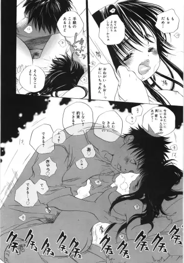 [Kamidera Chizu] Tenohira ni Onnanoko Fhentai - Page 137