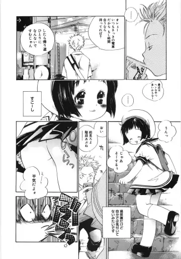 [Kamidera Chizu] Tenohira ni Onnanoko Fhentai - Page 161