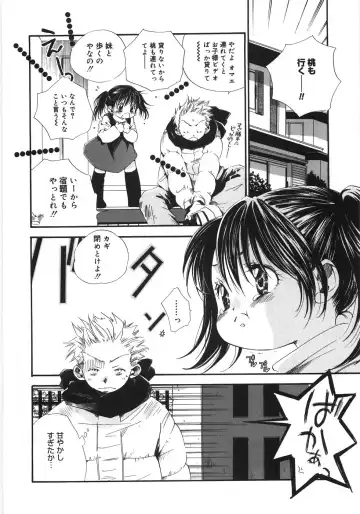 [Kamidera Chizu] Tenohira ni Onnanoko Fhentai - Page 175