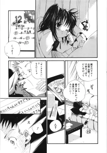 [Kamidera Chizu] Tenohira ni Onnanoko Fhentai - Page 178