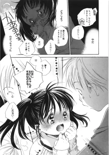 [Kamidera Chizu] Tenohira ni Onnanoko Fhentai - Page 18