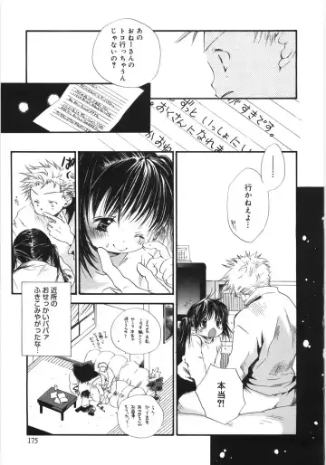 [Kamidera Chizu] Tenohira ni Onnanoko Fhentai - Page 180