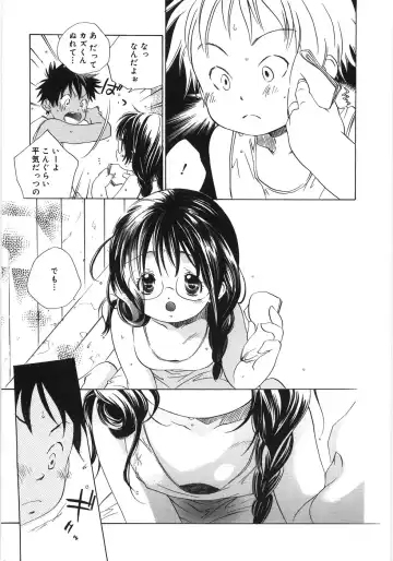 [Kamidera Chizu] Tenohira ni Onnanoko Fhentai - Page 194