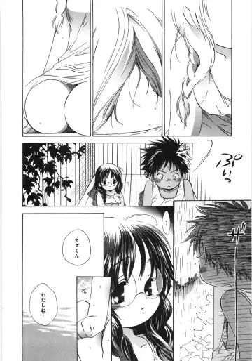 [Kamidera Chizu] Tenohira ni Onnanoko Fhentai - Page 195