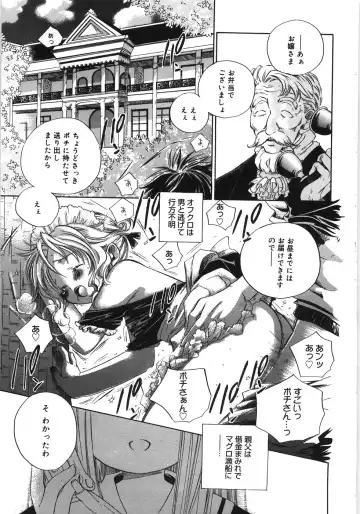 [Kamidera Chizu] Tenohira ni Onnanoko Fhentai - Page 28