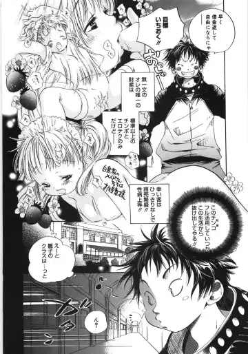 [Kamidera Chizu] Tenohira ni Onnanoko Fhentai - Page 31