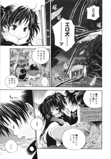 [Kamidera Chizu] Tenohira ni Onnanoko Fhentai - Page 44