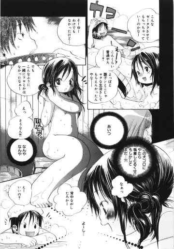 [Kamidera Chizu] Tenohira ni Onnanoko Fhentai - Page 48