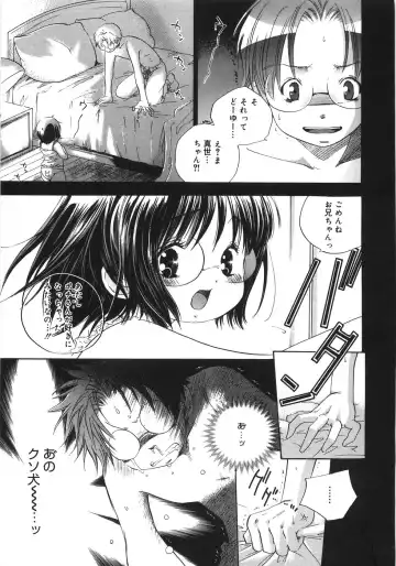 [Kamidera Chizu] Tenohira ni Onnanoko Fhentai - Page 50