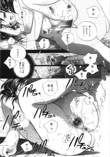 [Kamidera Chizu] Tenohira ni Onnanoko Fhentai - Page 58