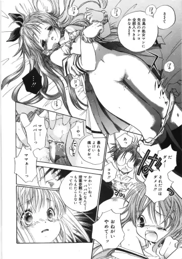 [Kamidera Chizu] Tenohira ni Onnanoko Fhentai - Page 75