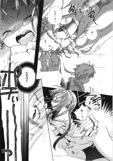 [Kamidera Chizu] Tenohira ni Onnanoko Fhentai - Page 76