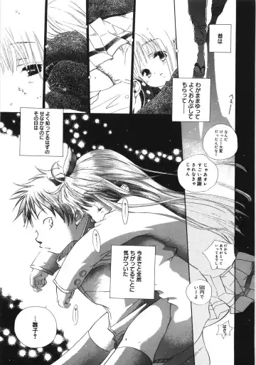 [Kamidera Chizu] Tenohira ni Onnanoko Fhentai - Page 80