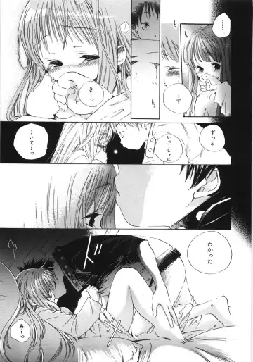 [Kamidera Chizu] Tenohira ni Onnanoko Fhentai - Page 88