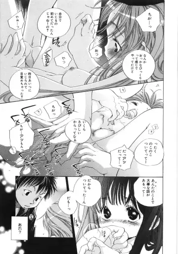 [Kamidera Chizu] Tenohira ni Onnanoko Fhentai - Page 90