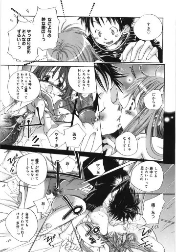 [Kamidera Chizu] Tenohira ni Onnanoko Fhentai - Page 92