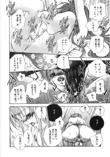 [Kamidera Chizu] Tenohira ni Onnanoko Fhentai - Page 95