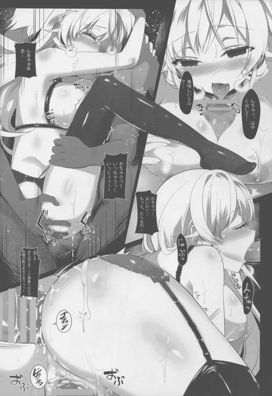 [M.vv] Kyouen no Erina Fhentai - Page 28